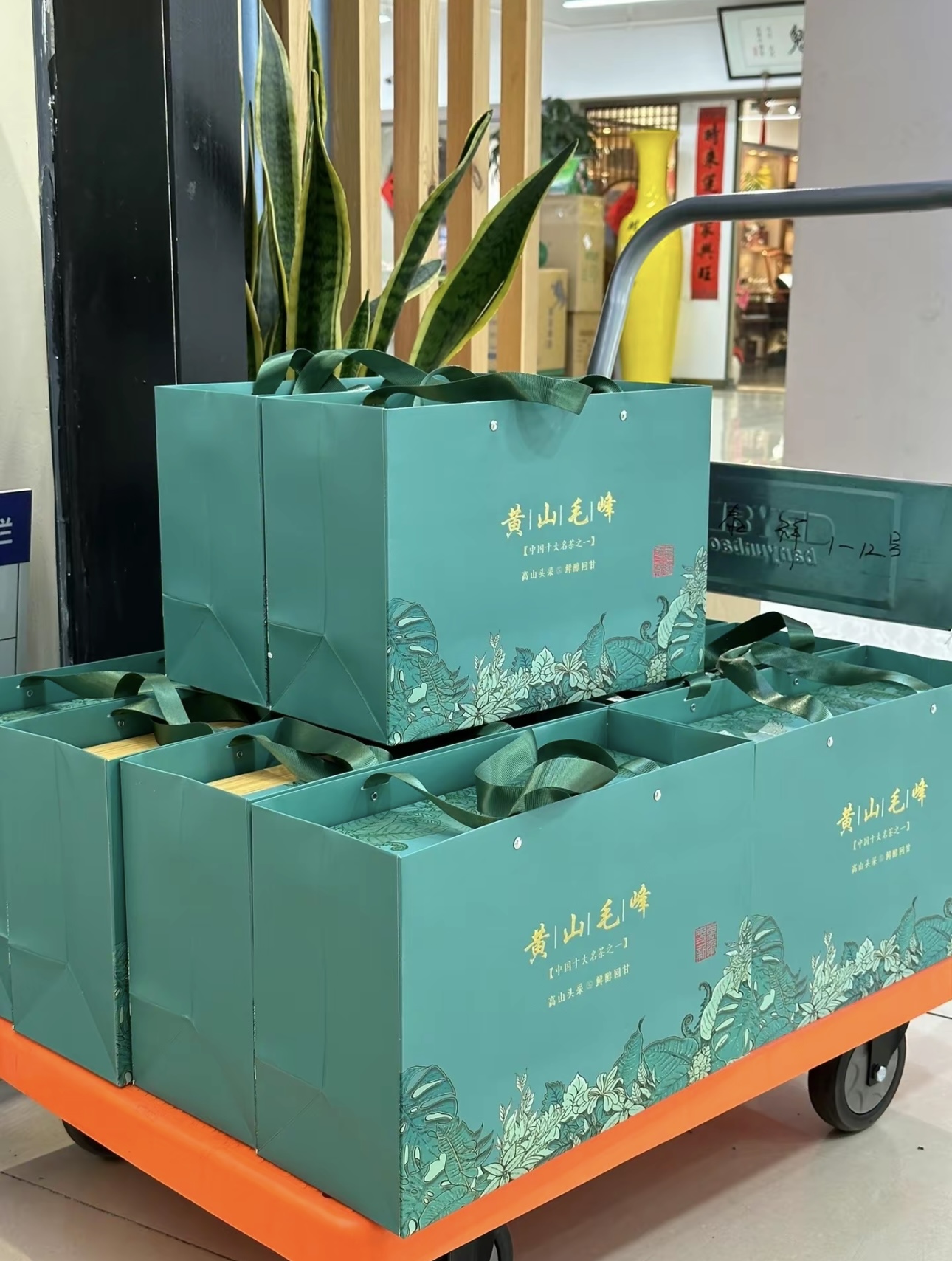 “天下名山，必产灵草”。黄山毛峰，正是孕 配图3