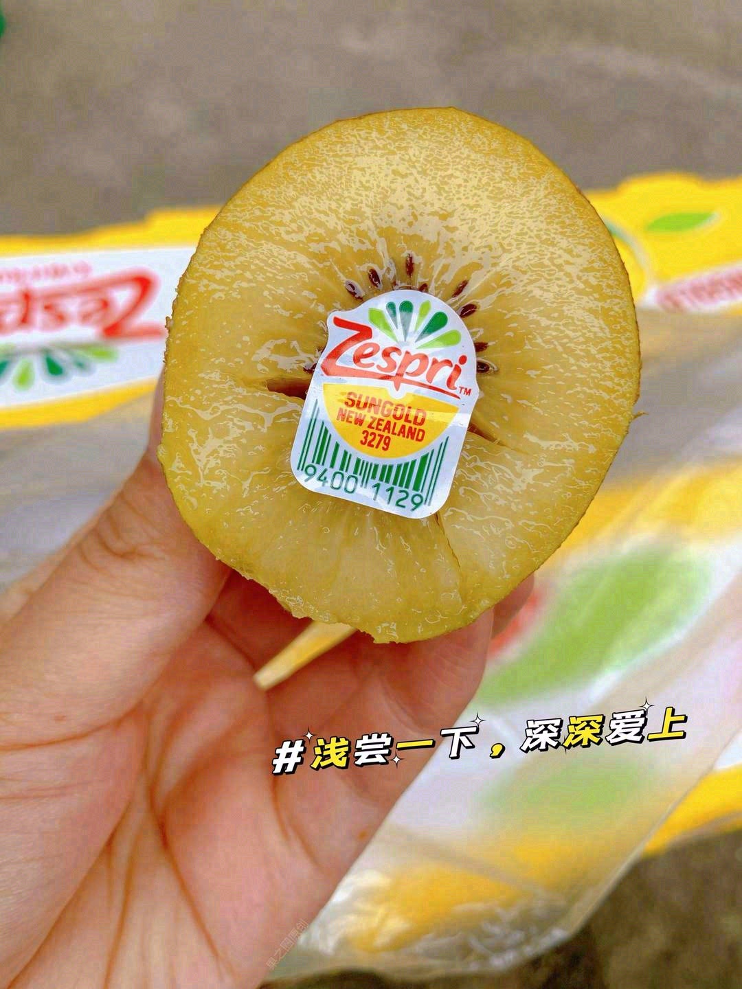 🥝含有膳食纤维佳沛金果是天然维C小金矿🎁 配图2