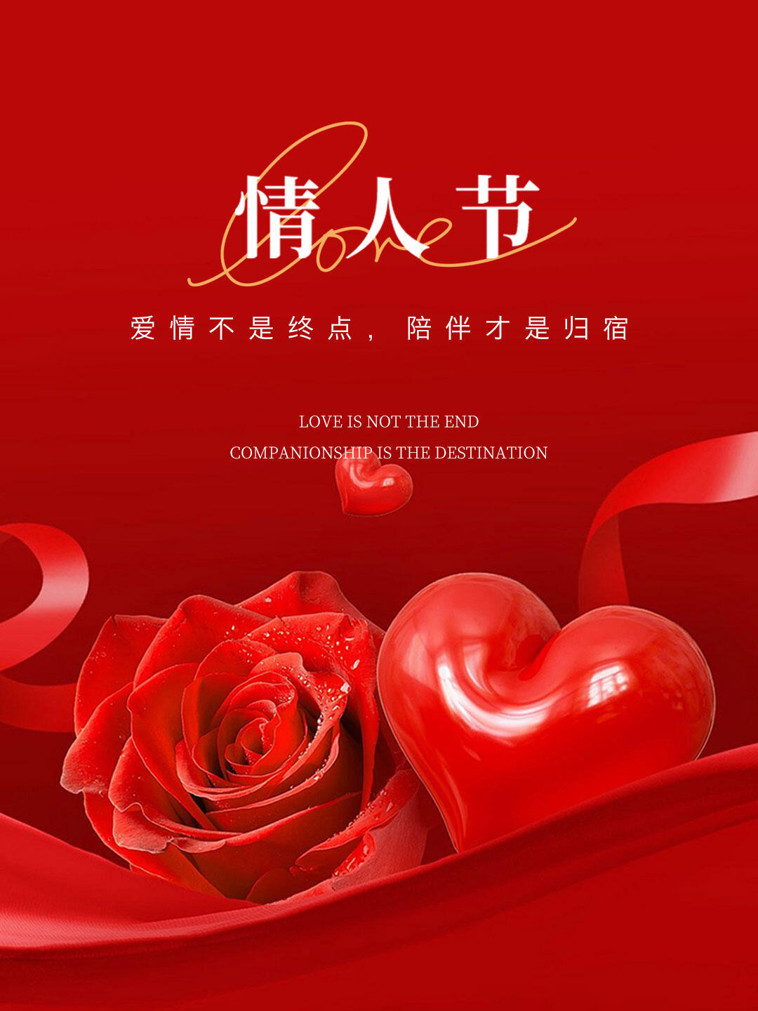 💌💋💋 怦然心动，细水长流皆是喜爱 爱情