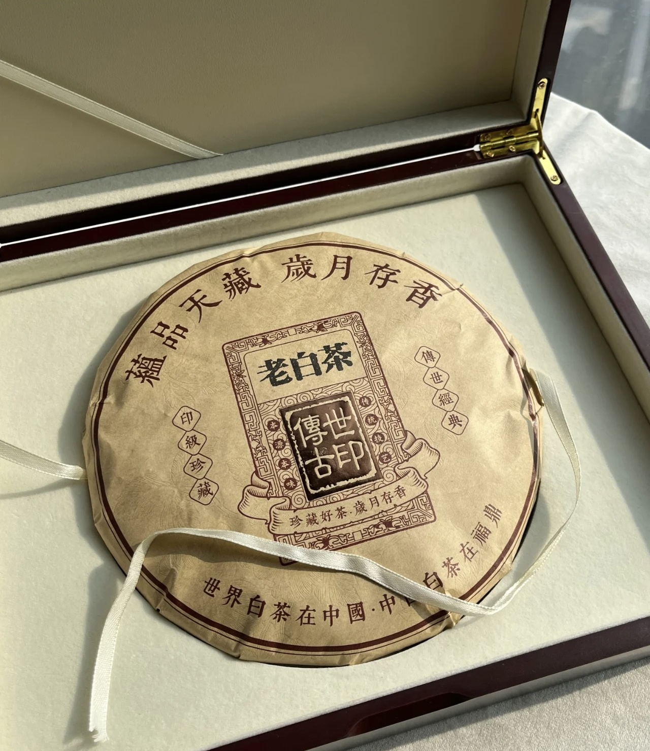 精品老寿眉，可收藏！正确存放陈化后，香气 配图1