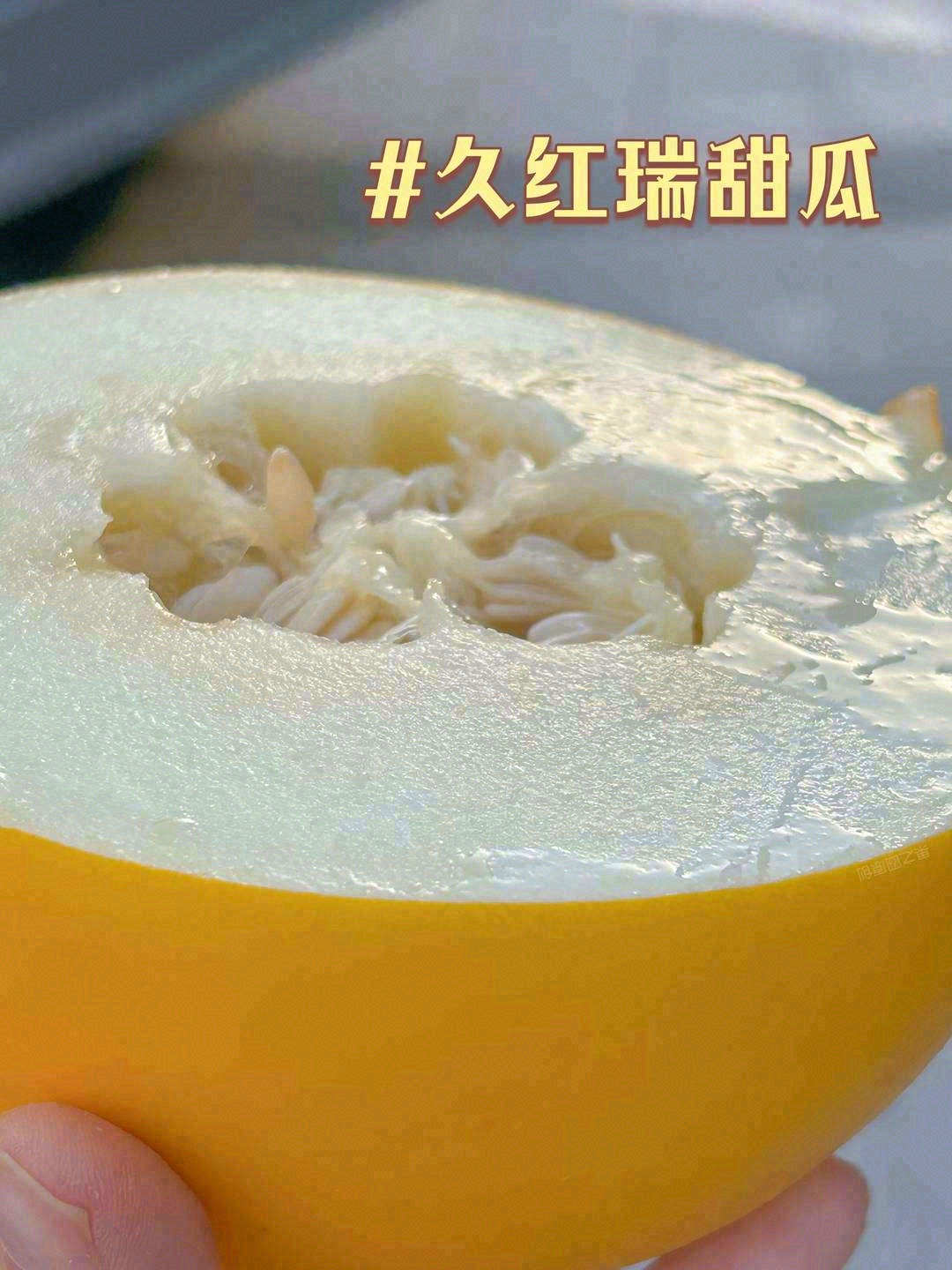 特有清香钻进身体每个细胞✨冷藏过后滋味更 配图2