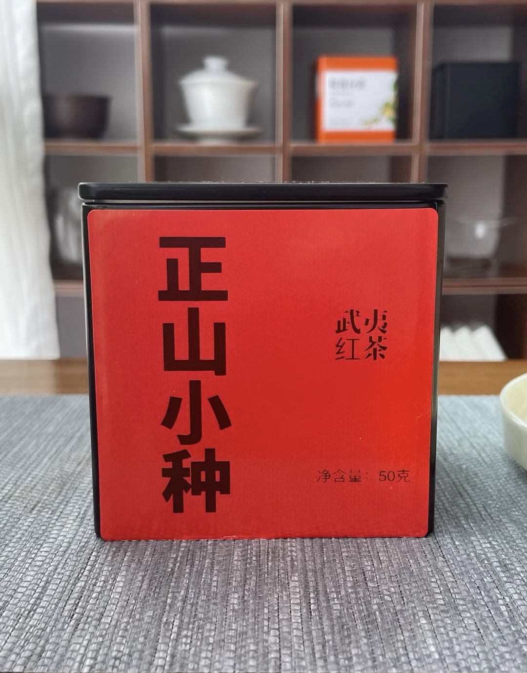 新店开业、福利款小种红茶 武夷山红茶（花 配图1