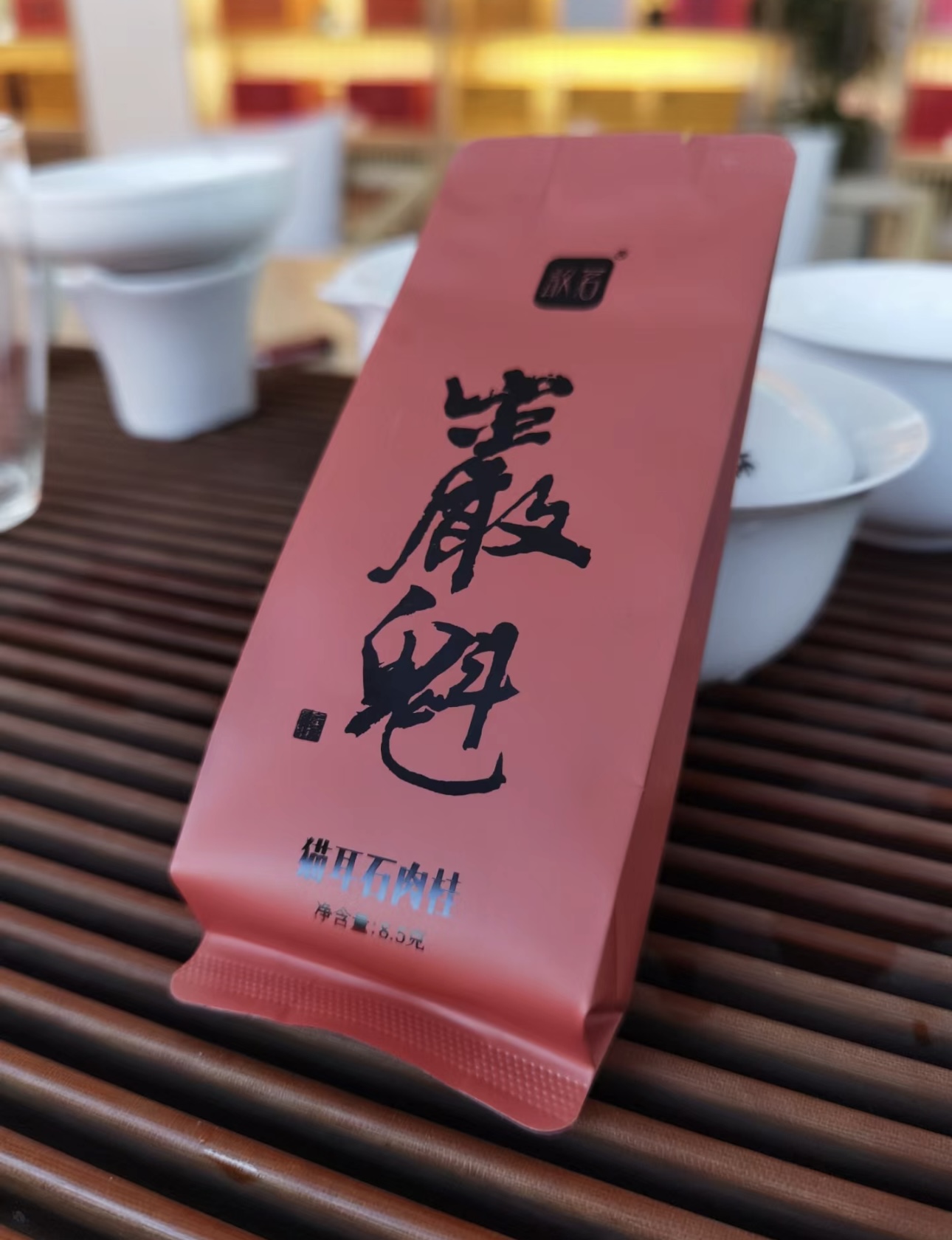 叶片精致，茶香四溢，那浓郁的桂皮香中还混 配图3