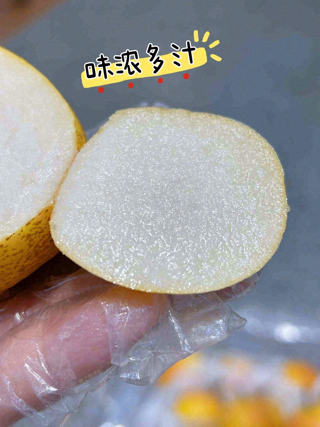 🙊咬上一口，酸甜绵软，果肉香滑，口感细腻 配图2