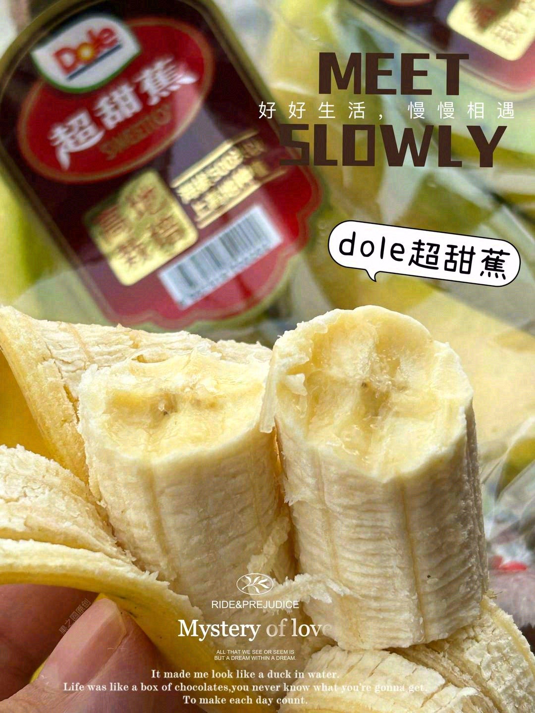 傲“蕉”的-超甜蕉👍 口感软糯细腻，甜度 配图1