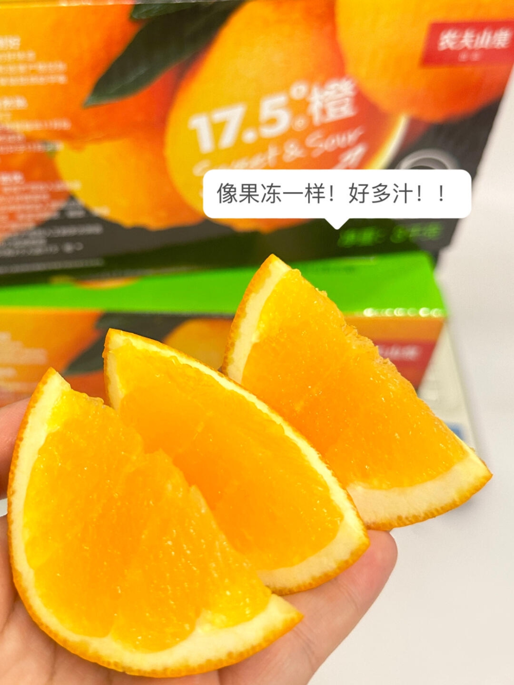 ❤️‍🔥🍊17.5° 农夫钻石脐橙🍊果肉 配图1