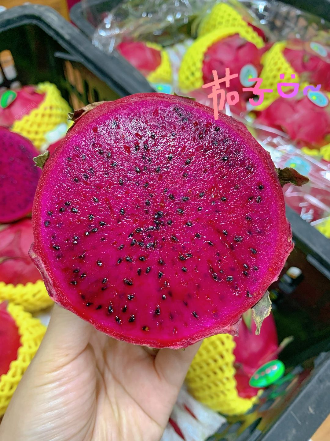😋一口红心，立马能感受到果汁迸溅唇齿流淌 配图1