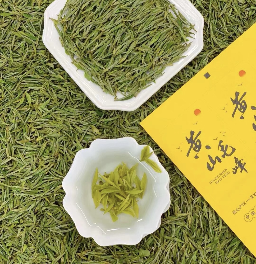 黄山毛峰，中国十大名茶之一。 该名茶外形 配图2