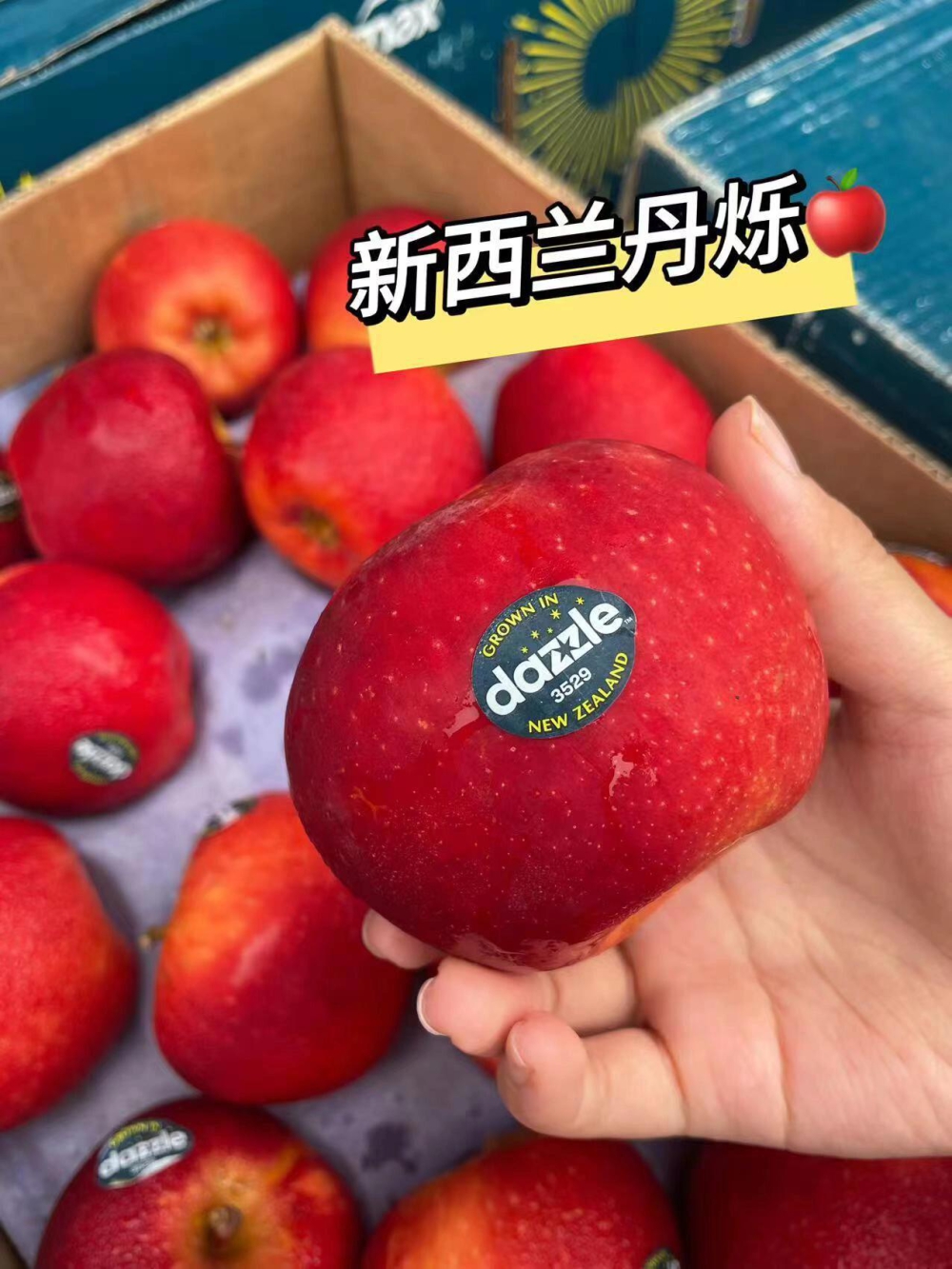 来自新西兰🇳🇿Dazzle丹烁苹果🍎 颜 配图2