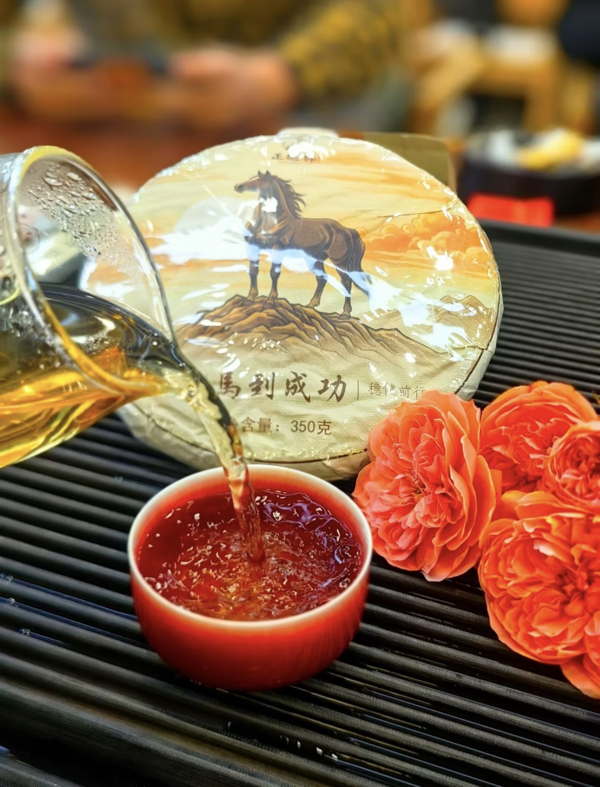 不疾不徐的时光里，泡一盏马到成功白茶。没 配图2