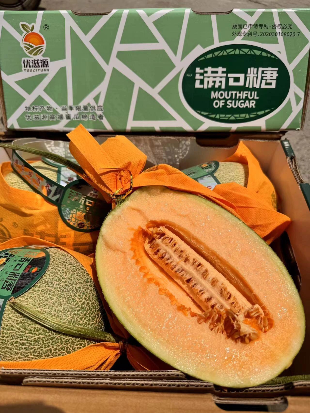 💥哈密瓜口感炸裂～ 满口糖🍈高品质哈密瓜 配图1