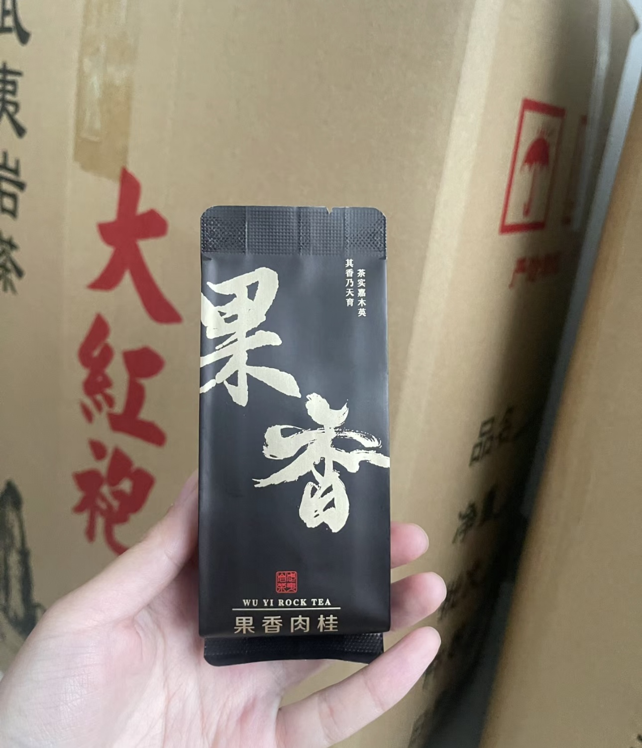 肉桂，因香似香料肉桂而得名，以高香、霸气著称。 好的肉桂，四 配图4