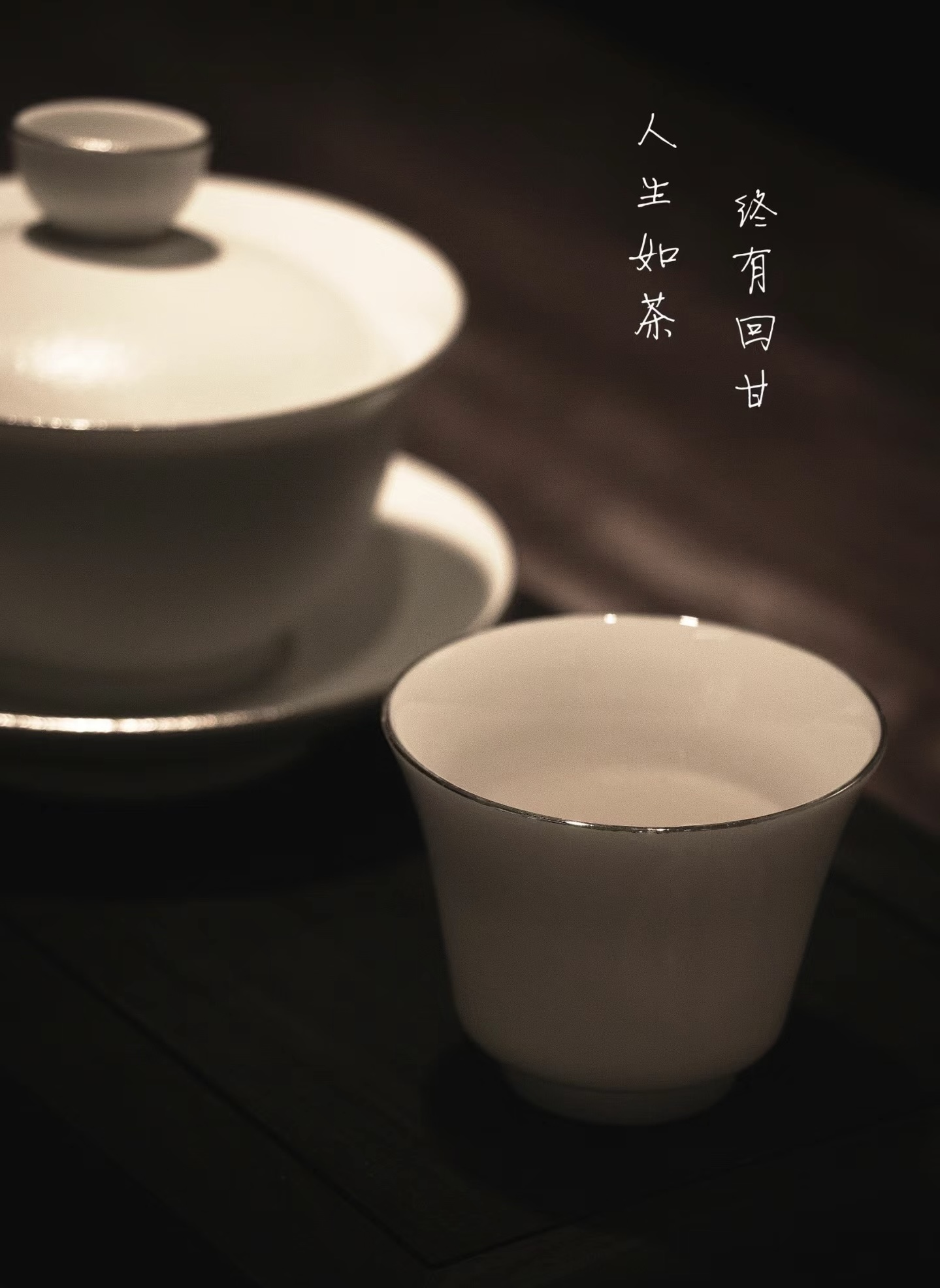 茶的品味淡雅，清香袭人。茶喝多了，人的穿 配图3