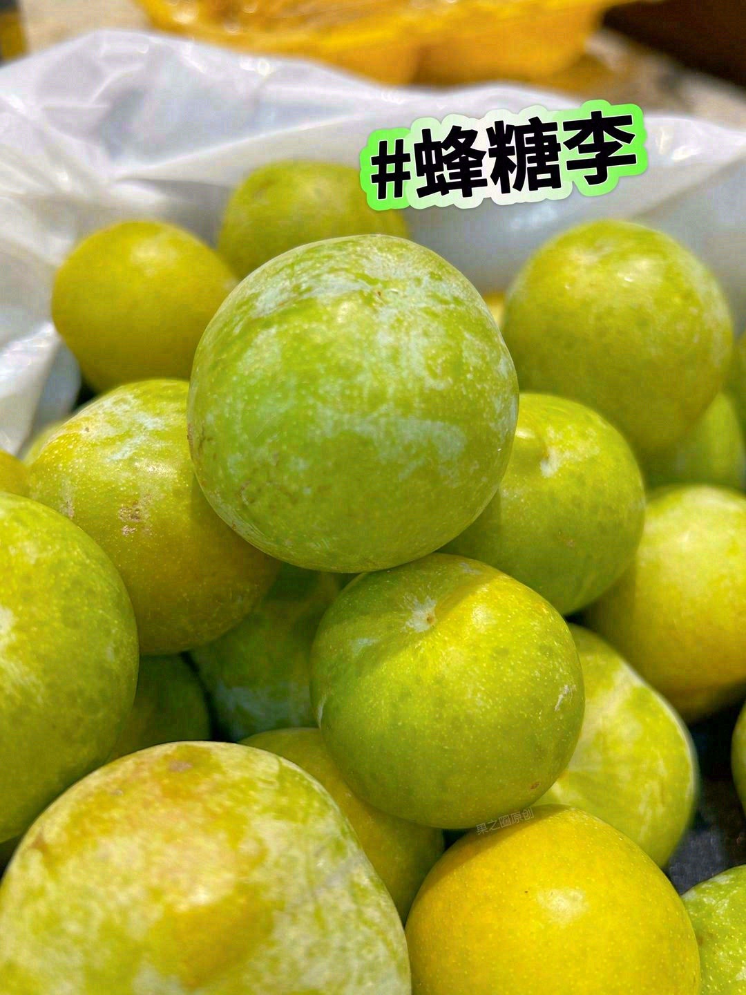 👉这颗李子，简直惊为天人！ 它的果肉脆💥 配图3