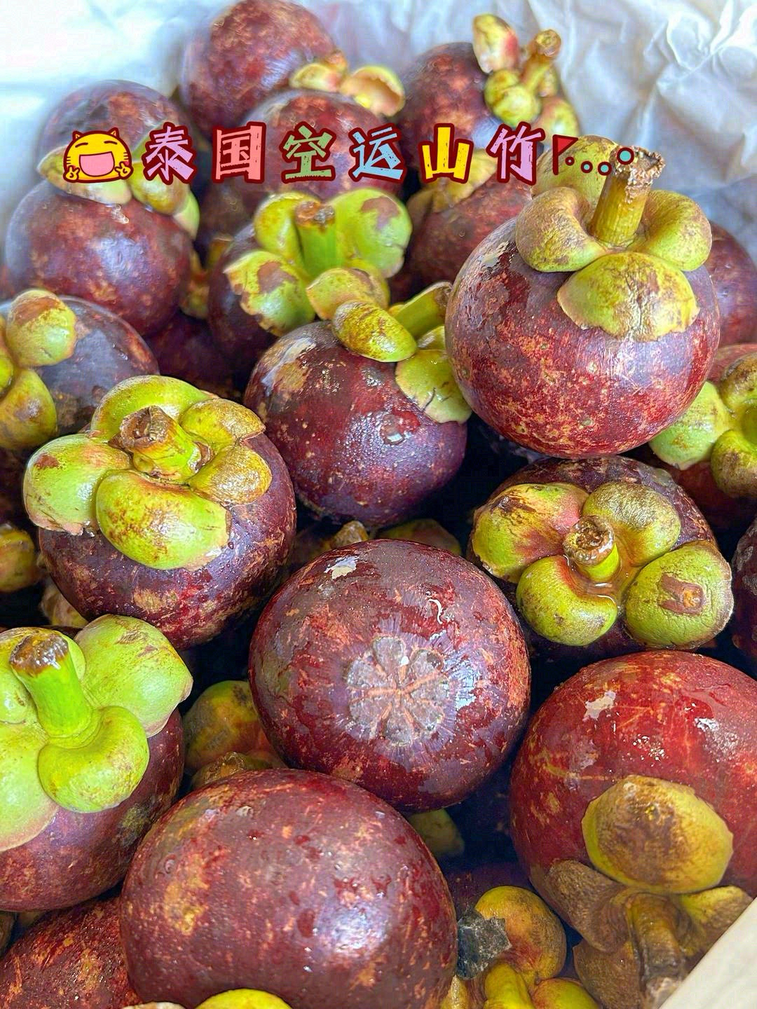 你咬它白嫩嫩的果肉的时候😋 山竹的酸甜汁 配图3
