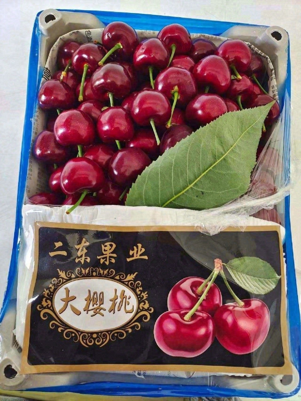 大连樱桃，真正实现自由的时候到了🥰如果是 配图3