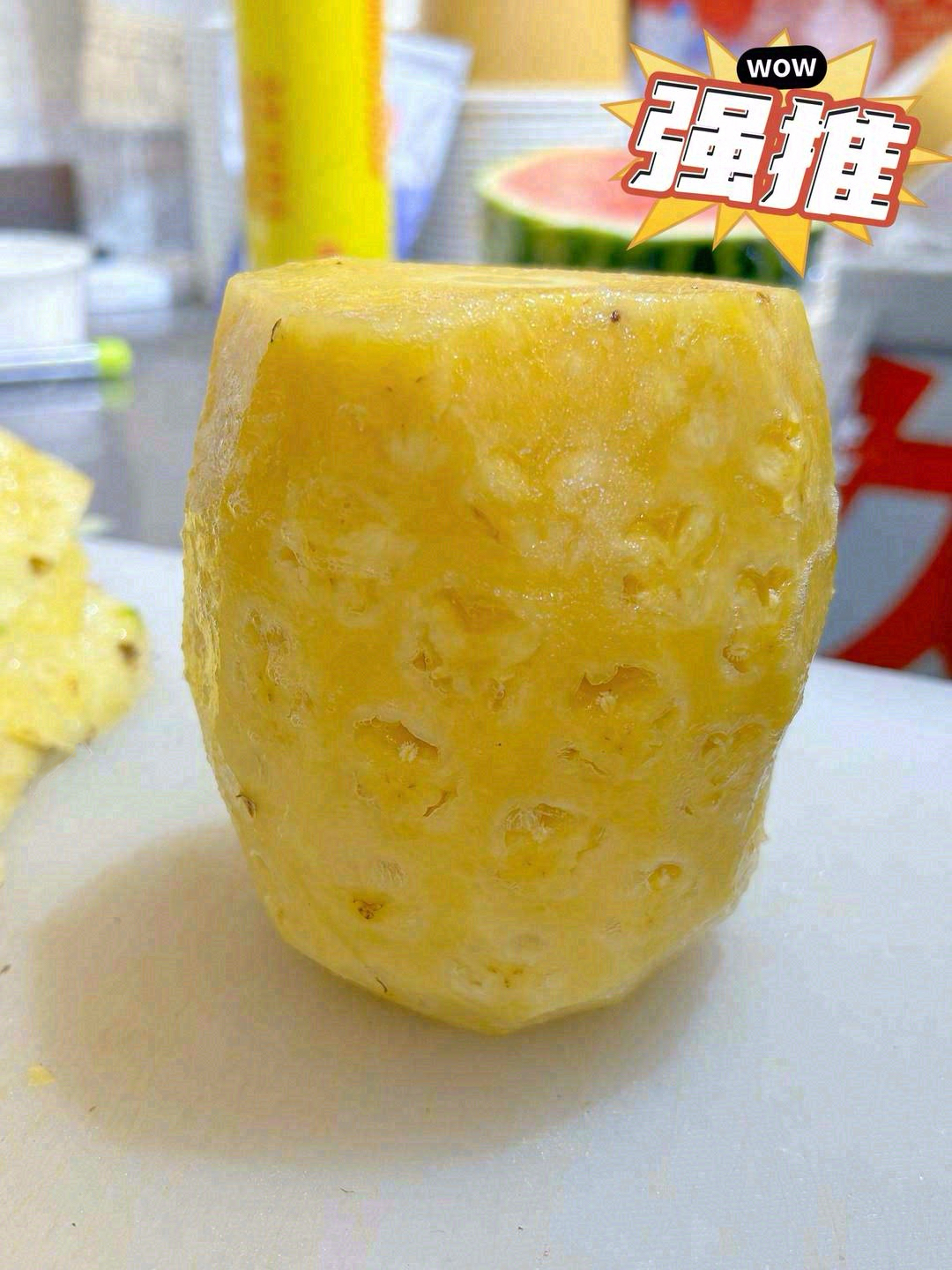 海南金钻凤梨🍍 好吃到“芯”💖 好吃到新 配图2