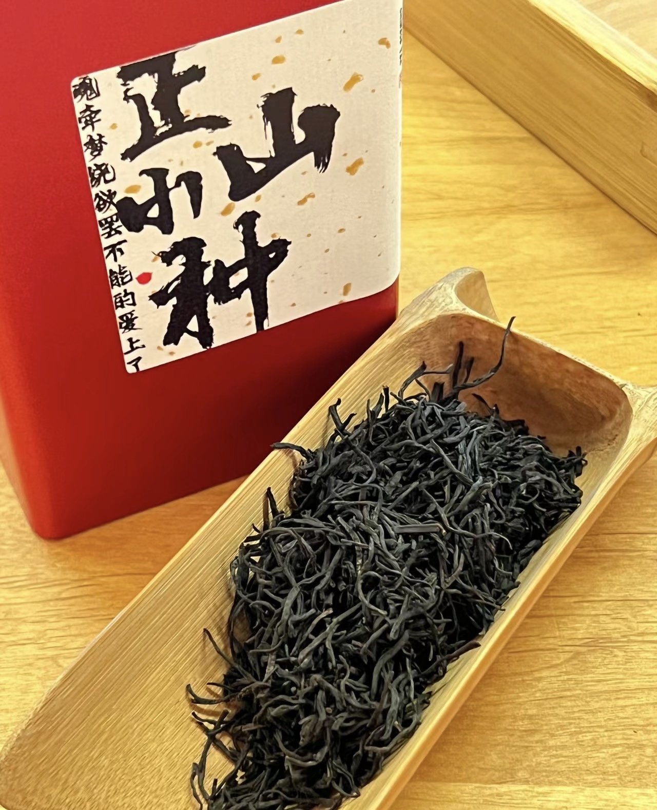 传统正山小种外形是条索状，肥实的条索和乌 配图1