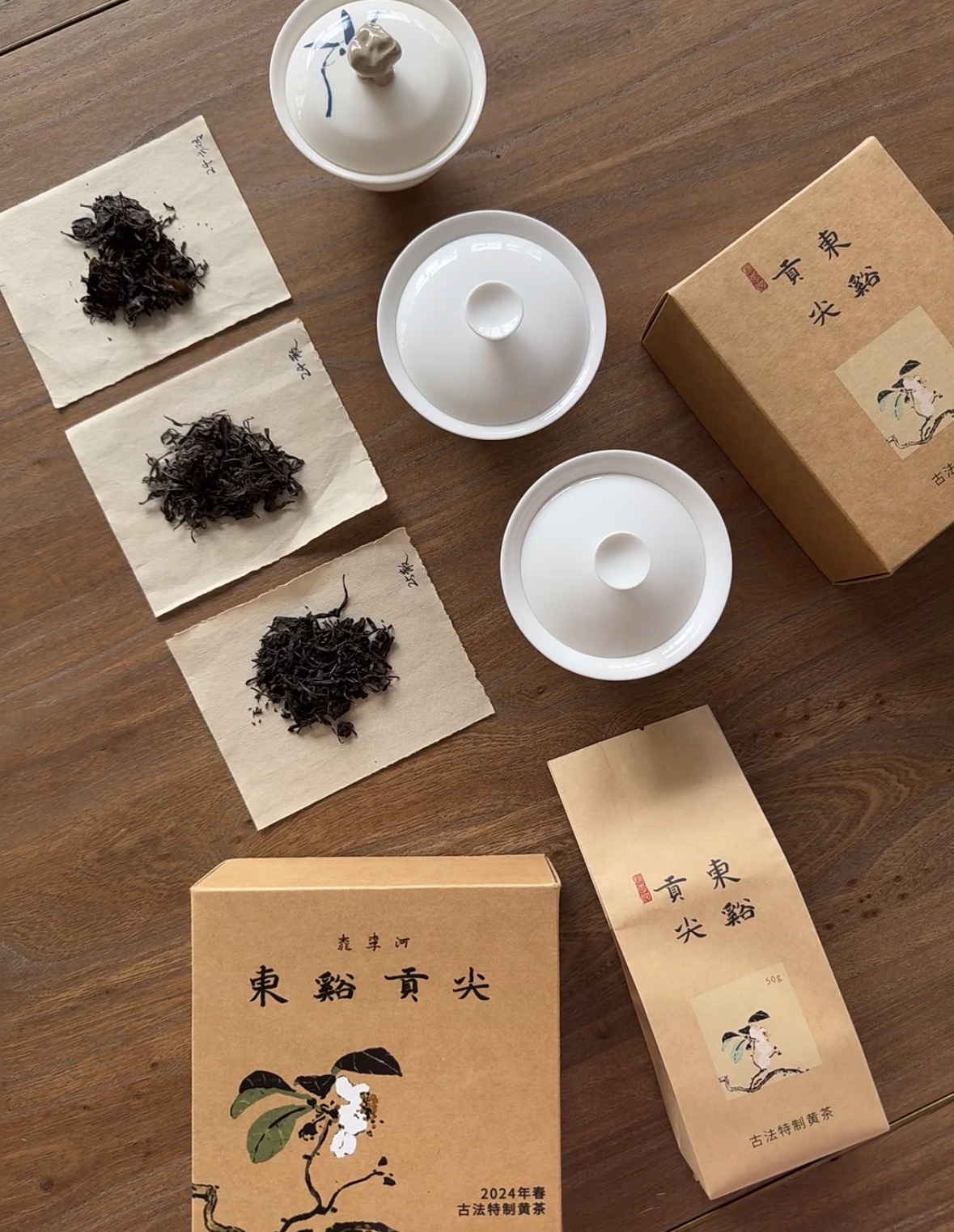✅东溪贡尖，百年贡韵，一盏传承 ✅古山古 配图1