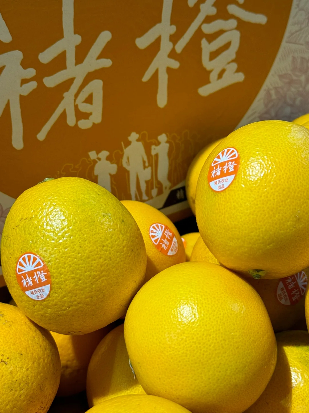 不是每一颗橙子都可以叫做褚橙‼️ 颗颗饱 配图2