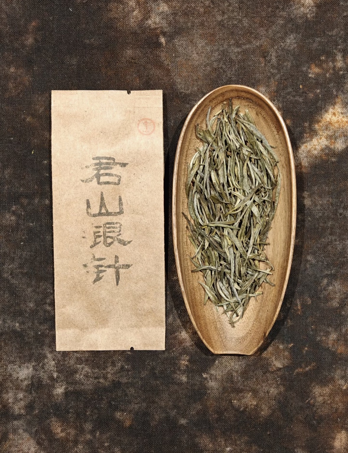 黄茶天花板·君山银针。芽壮毫显，三起三落 配图1