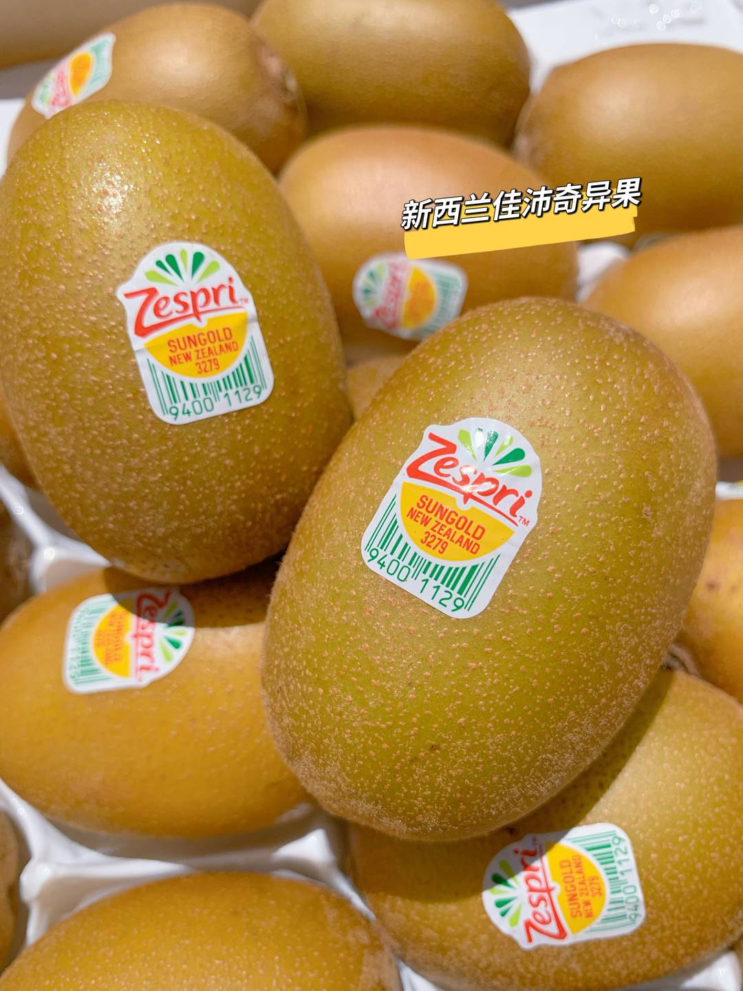 🥝奇异果有个不变定律 但凡吃过一次佳沛金 配图1