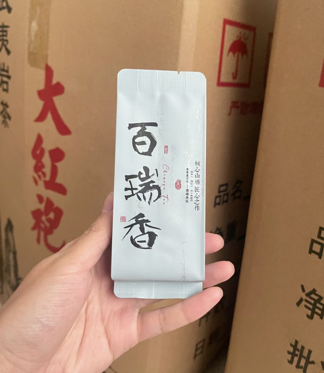 肉桂，因香似香料肉桂而得名，以高香、霸气 配图1