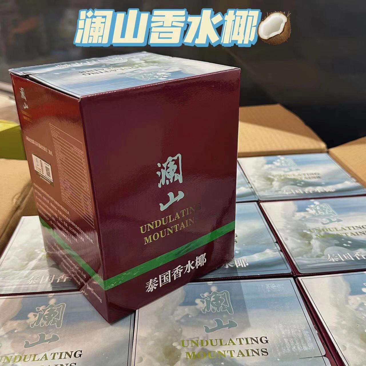 泰国🇹🇭澜山香水椰🥥 高端佳品～泰国香水 配图3