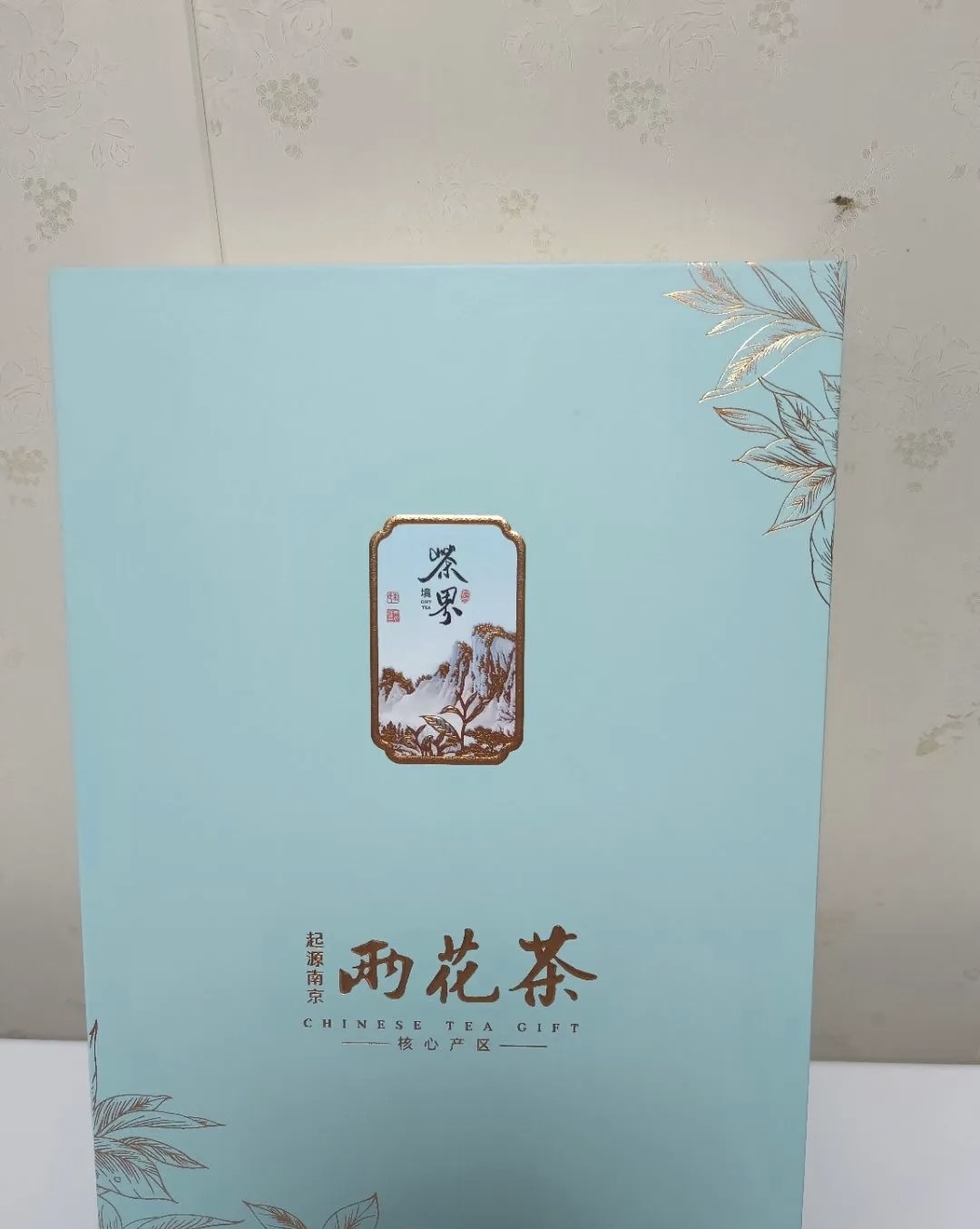 不尝一口雨花茶，怎知金陵春滋味，在春如四 配图3