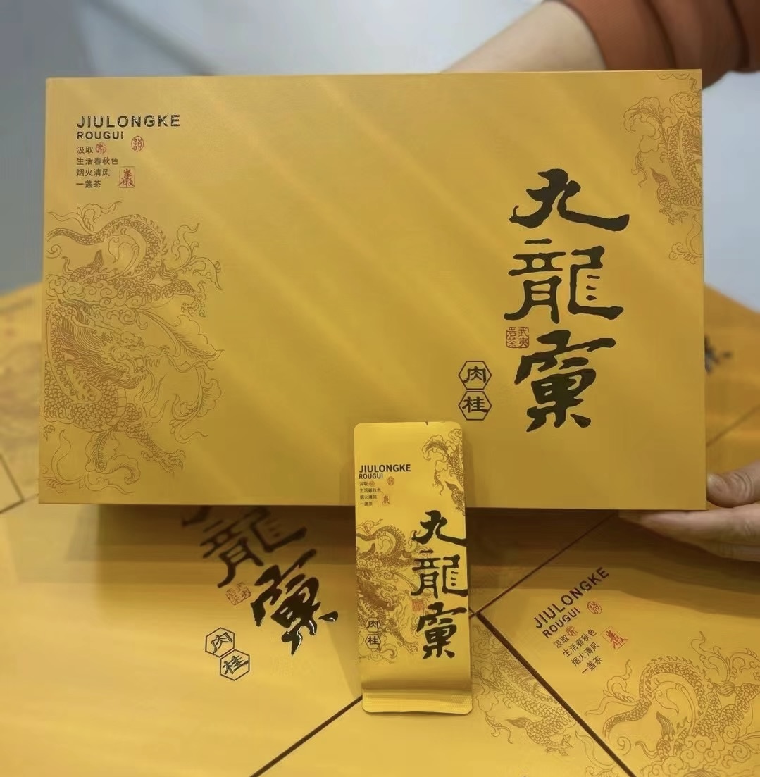 九龙窠肉桂的香气清幽高远，桂皮香明显，伴 配图1