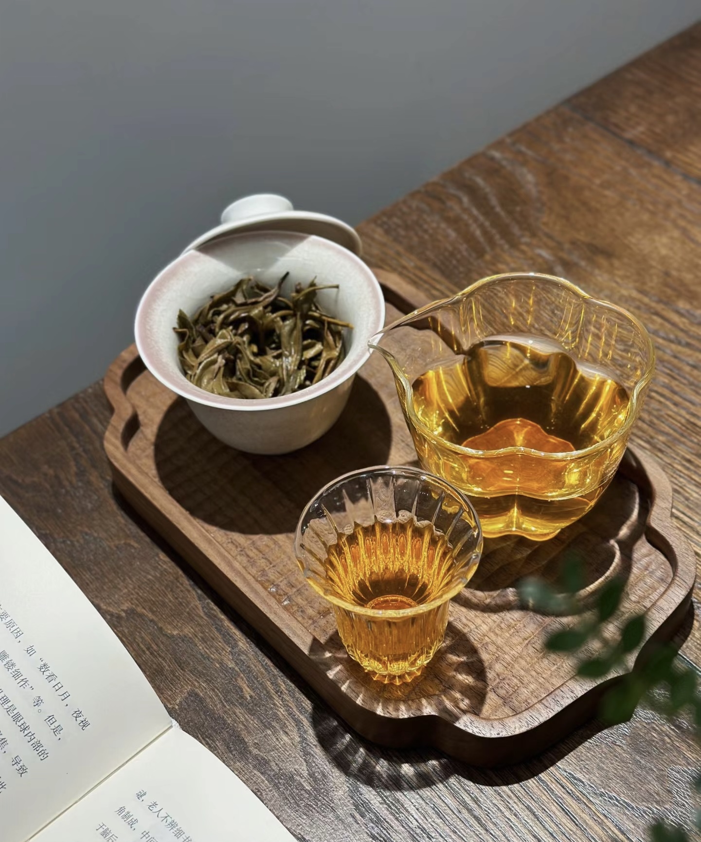 茶叶中的精品，味蕾上的盛宴。我们的茶叶， 配图2