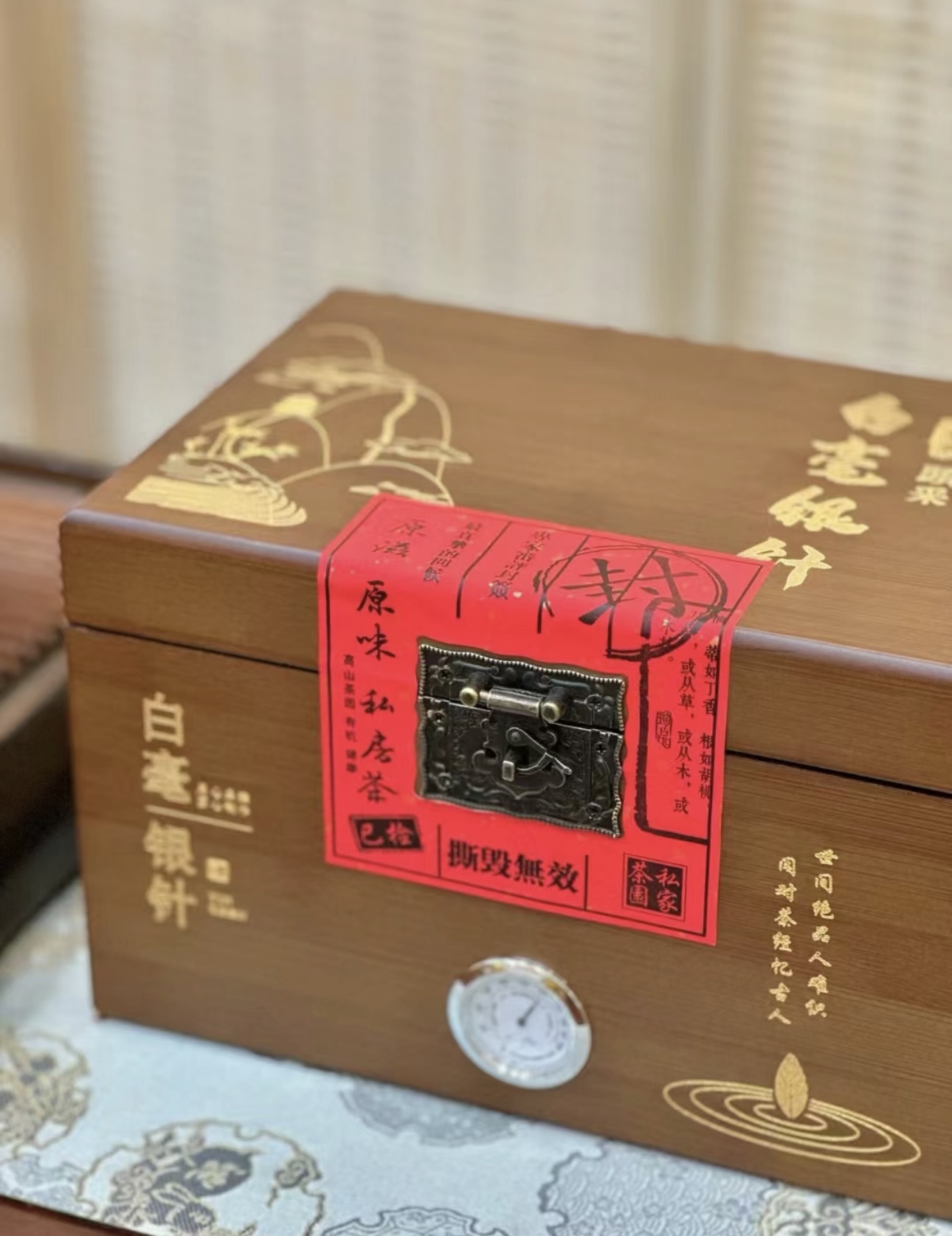 挺直如针的芽头，满披白毫，如银似雪。轻啜 配图2