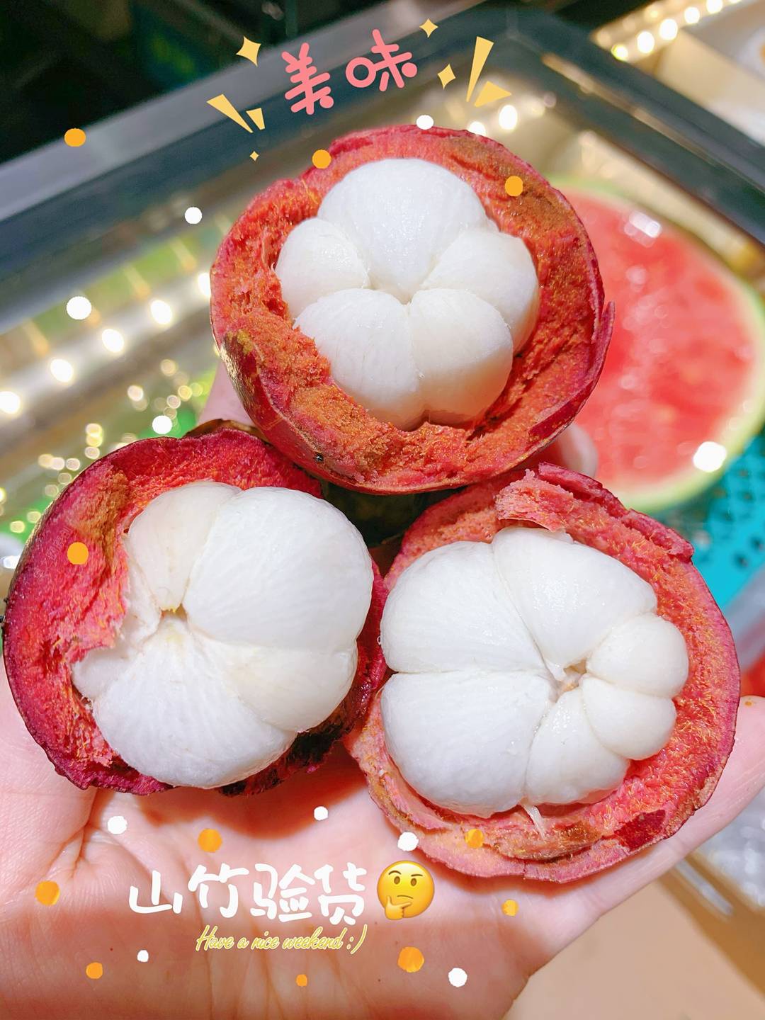 👉这个干燥的季节，吃点清甜的山竹去去燥吧 配图2
