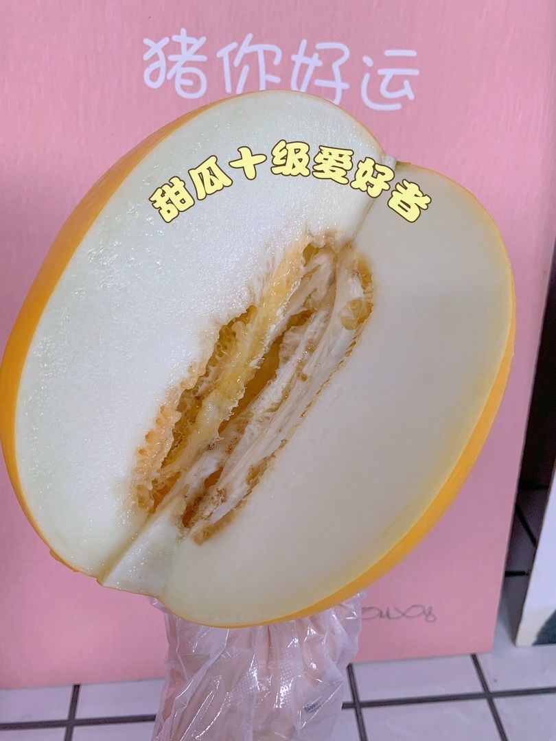 💛黄金瓜皮外形圆润，熟透了的瓜闻起来就有 配图1