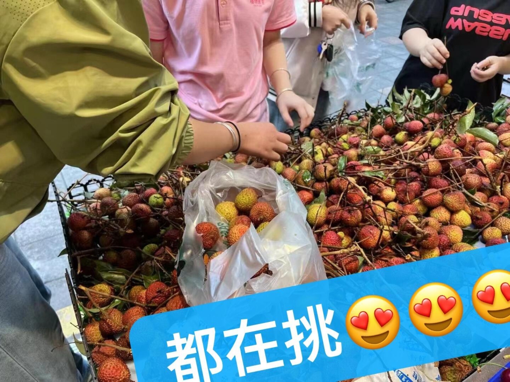 🤩夏天哪有不吃一口荔枝的 ‼️ 🫣粗糙只 配图3