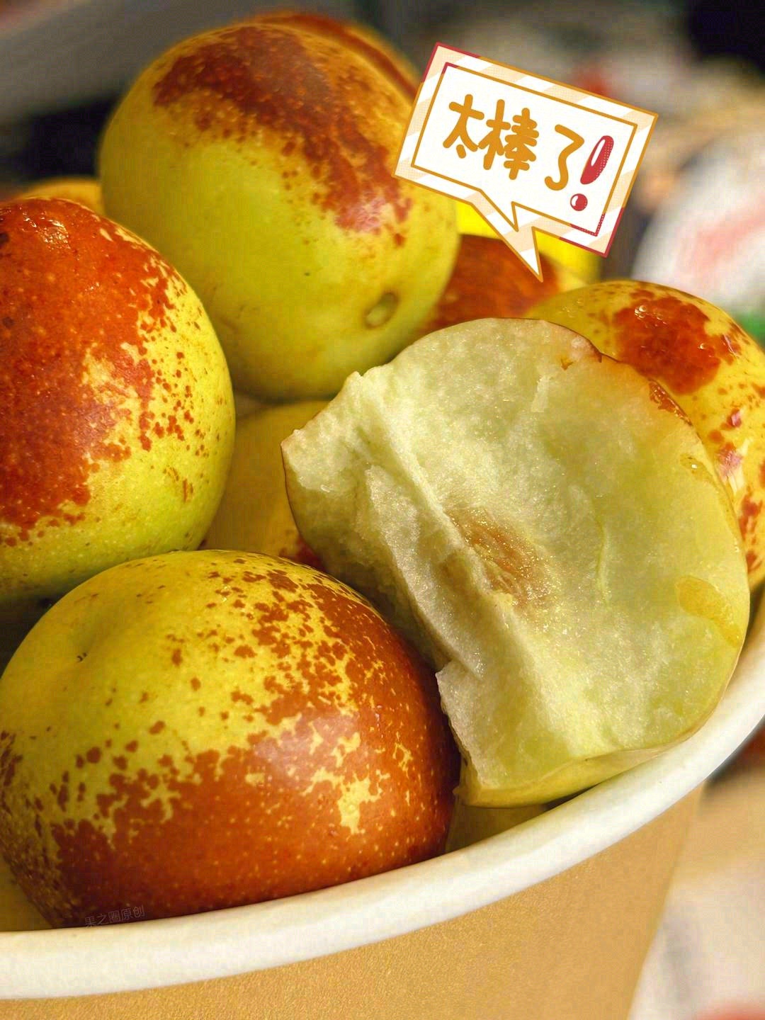 保持自然原味🌿 最后有抹漂亮的枣红色再采 配图2