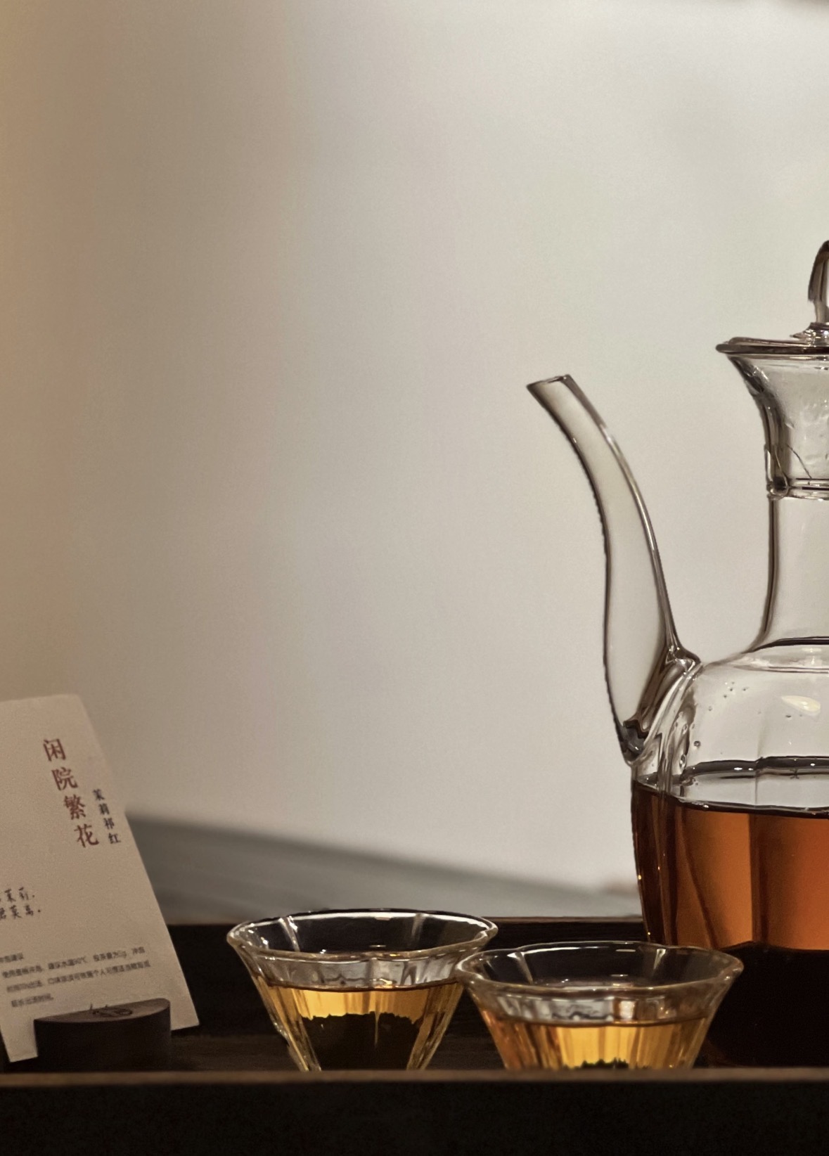 🍵 红茶皇后·祁门红茶 世界三大高香红茶 配图3