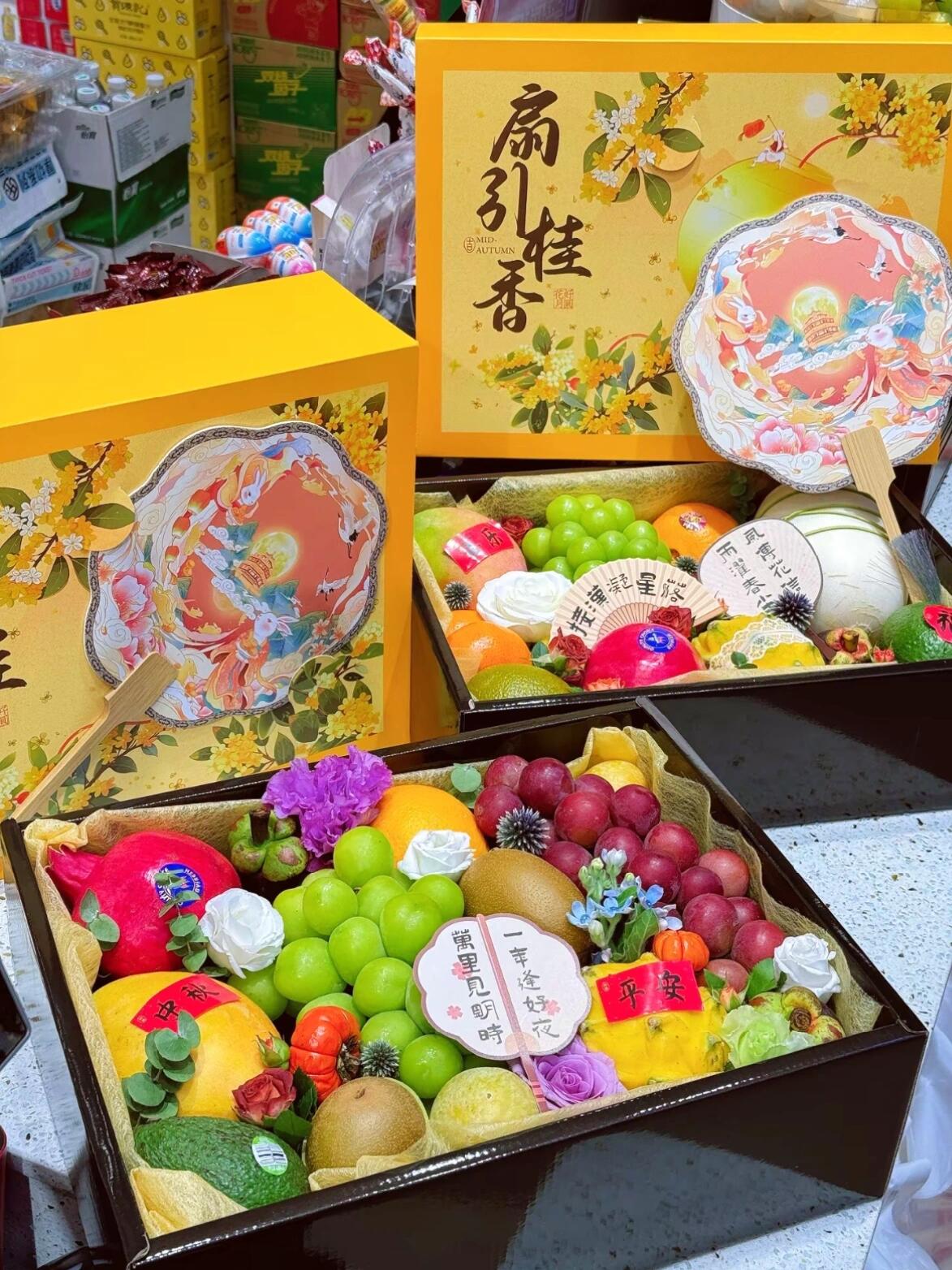 🌕 进入中秋倒计时⏰ 🎁节日礼盒＂成箱诚 配图2