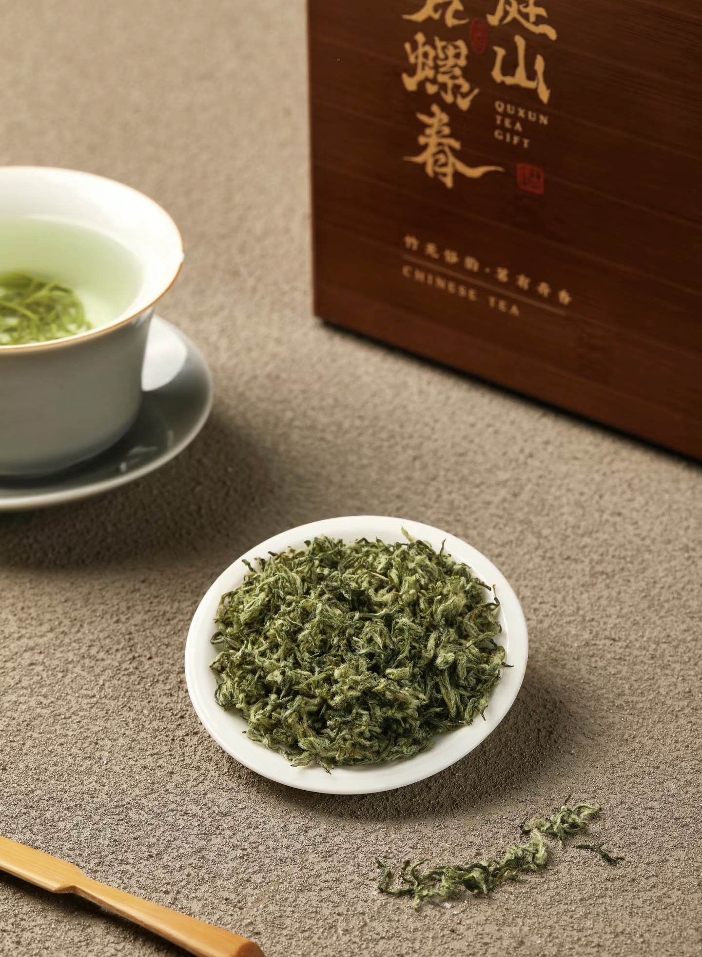以碧螺春为礼，传递我对你的深情厚意。愿这 配图1