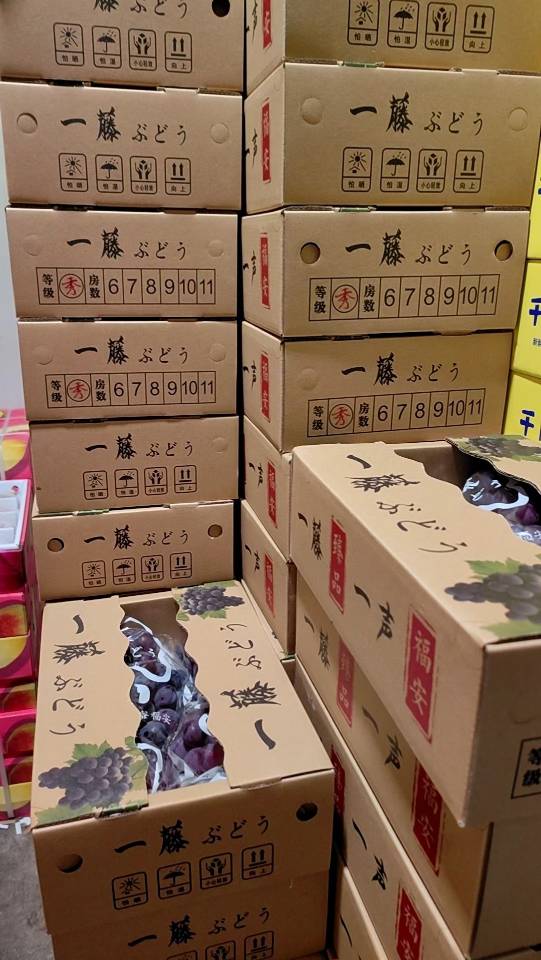 一藤福安巨峰葡萄🍇 夏天的快乐来一串巨峰 配图3