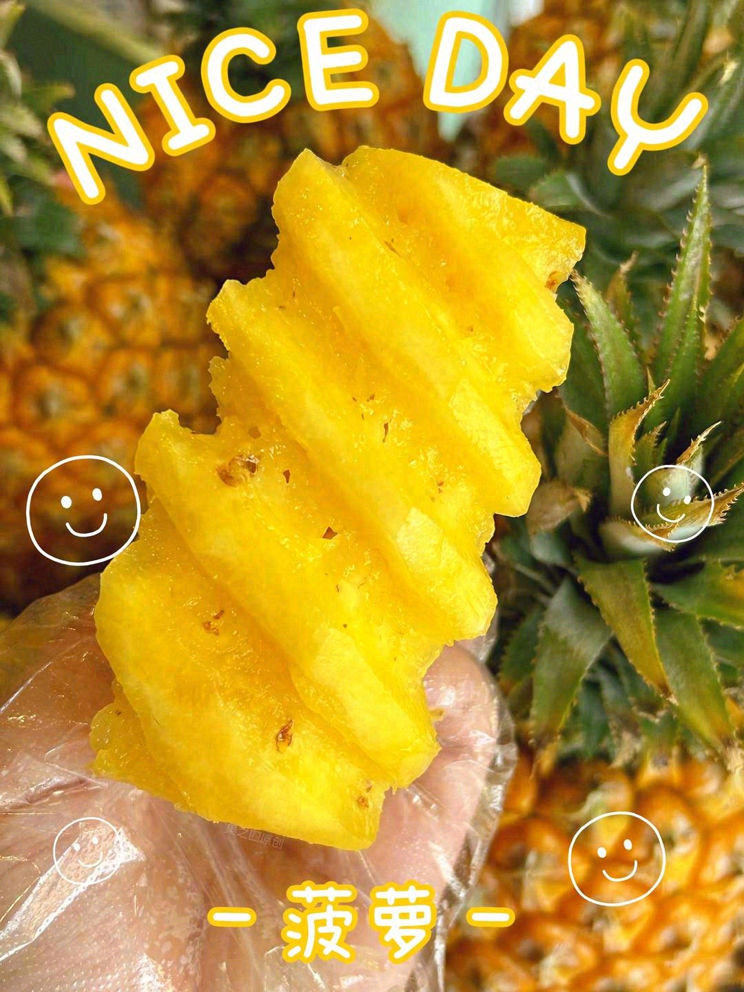 🍍菠萝皇后👑 汁水淌如蜜，清甜不涩口🍹  配图2