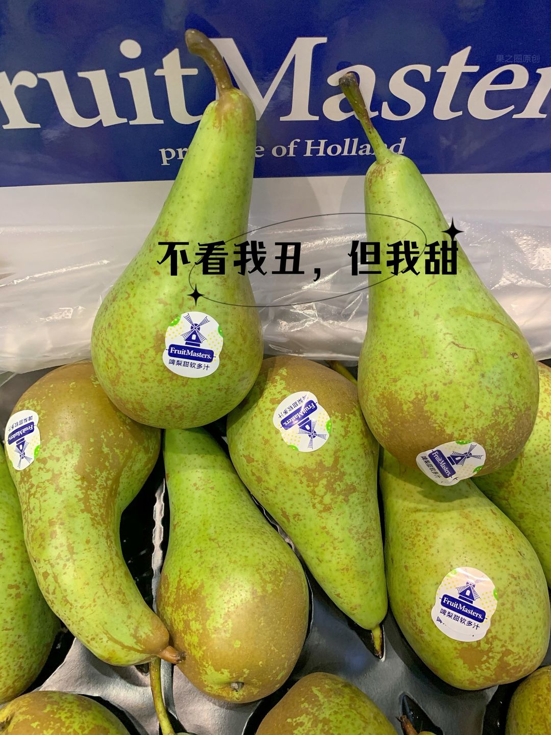 😍新到货时，来一颗清脆爽口的梨子，咔嚓的 配图3