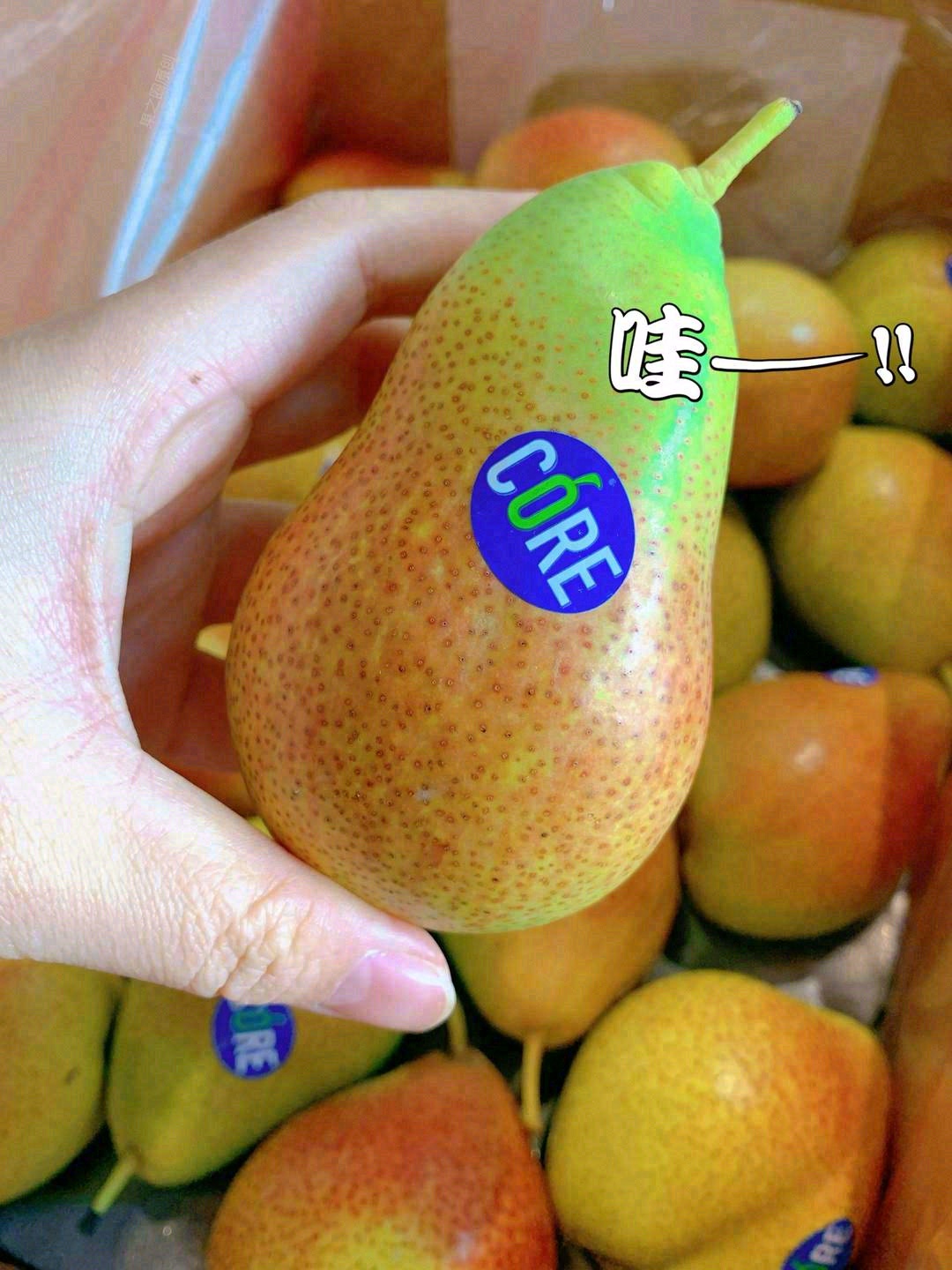 🍐放软后的彩啤梨，像一枚水果爆汁小炸弹💣 配图2