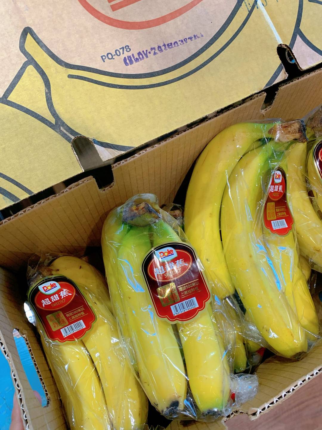 🍌超甜蕉高品质，更甜糯，更好吃👍 生长在 配图3