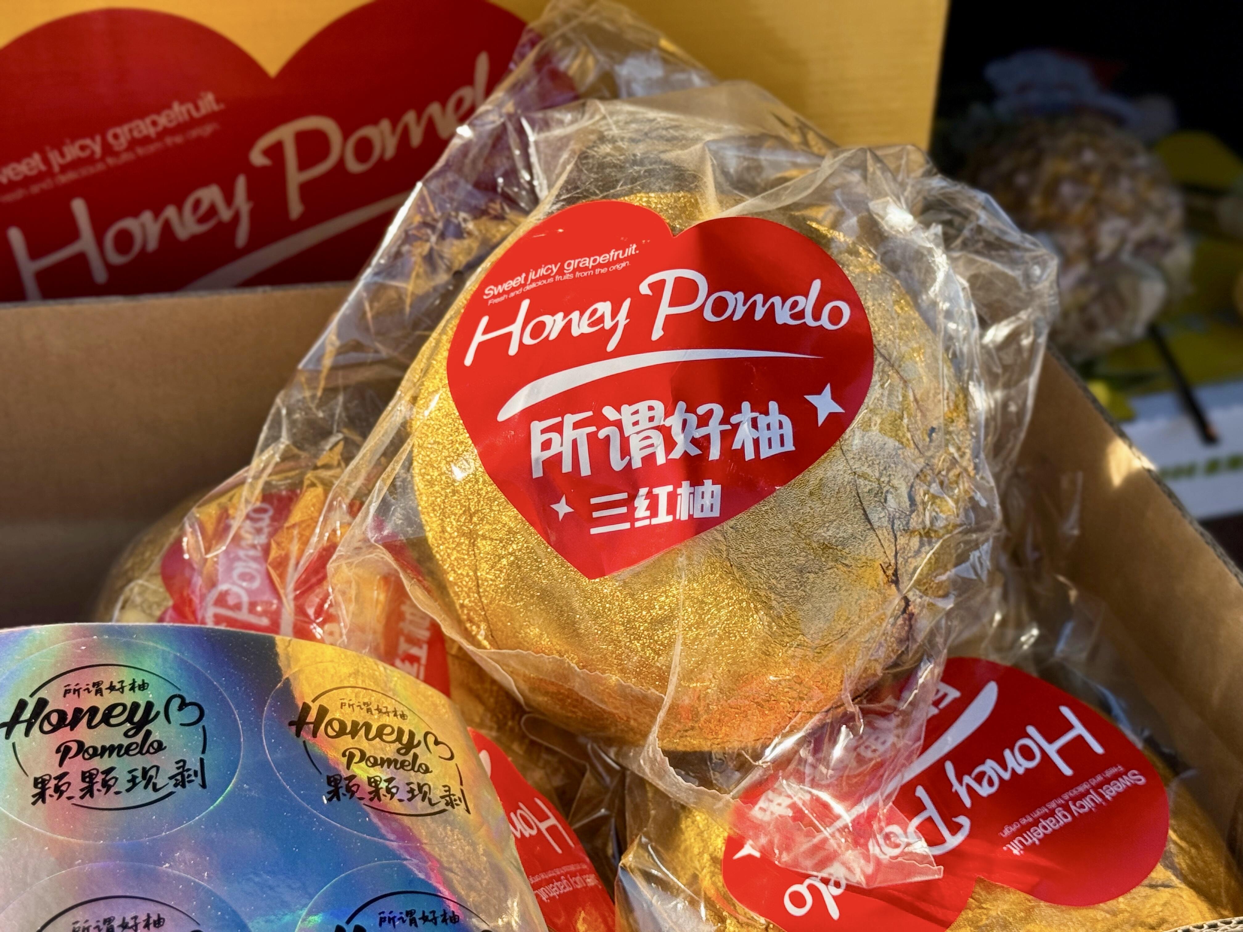 ✨被“所谓好柚”三红柚狠狠圈粉了！金灿灿 配图3