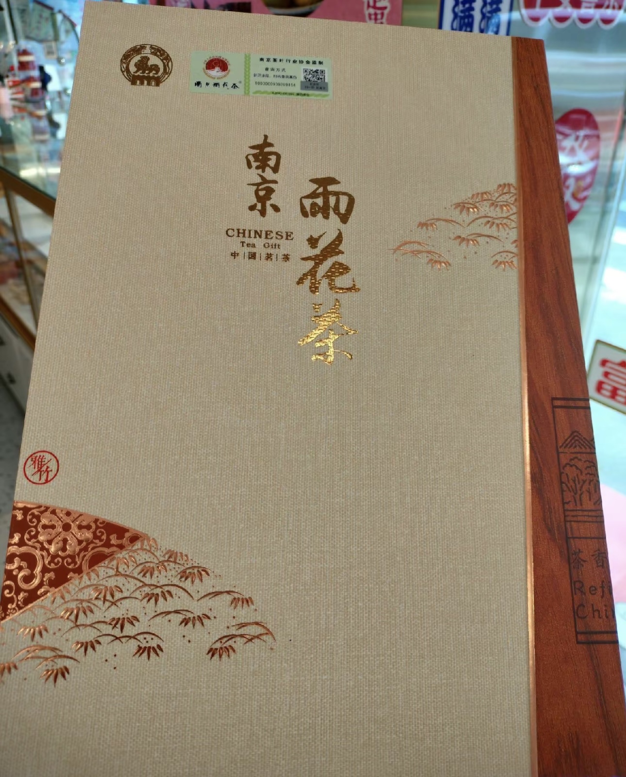 没有最高端，只有更高端！ 送亲戚，送朋友 配图2
