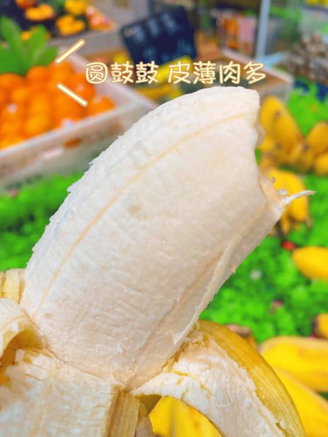 吃腻了普通香蕉，不妨试试这款苹果蕉🍌独特 配图2