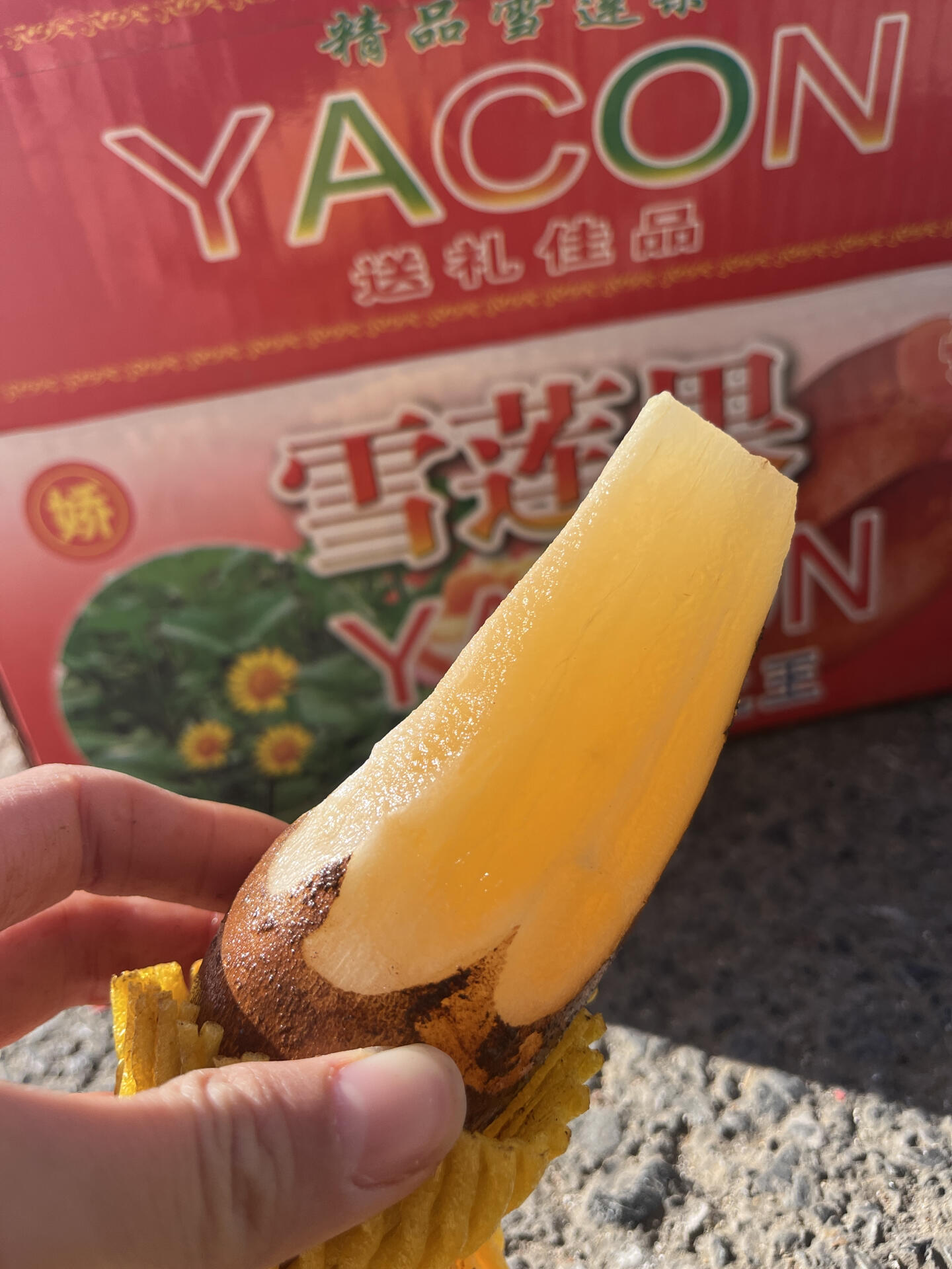 🔥你们要回购的雪莲果到店啦 买过的都懂， 配图2