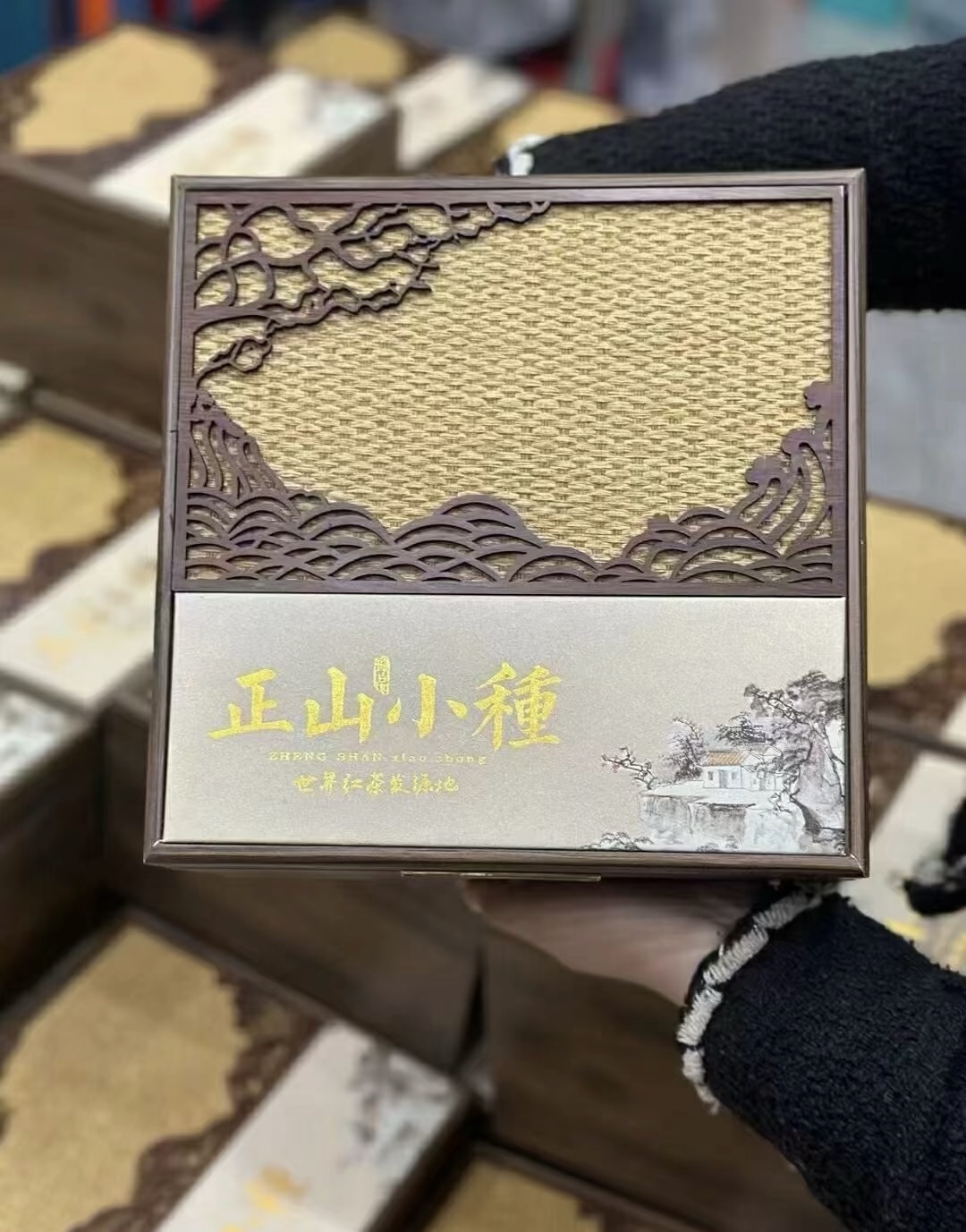 【正山小种】传统工艺正山小种红茶，其成品 配图1