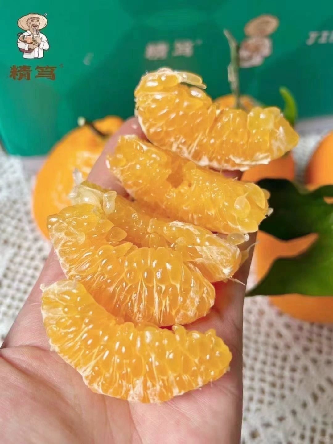 精笃®大雅柑‼️‼️‼️ 追求100%的 配图2